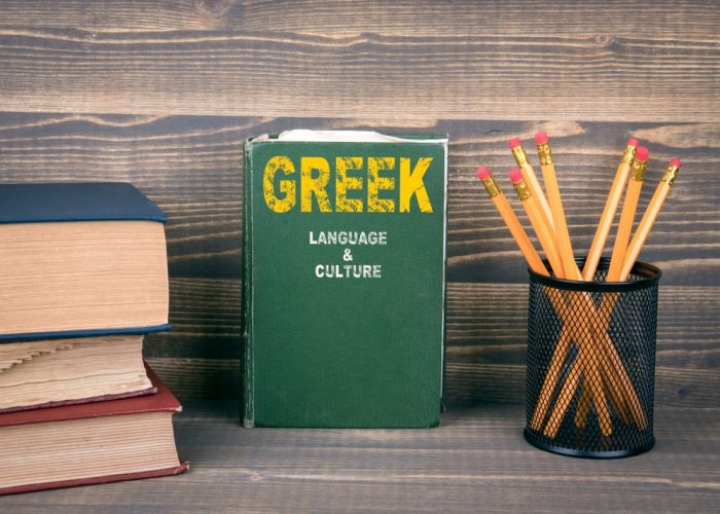 Book on the Greek language and culture - credits: stoatphoto/Shutterstock.com