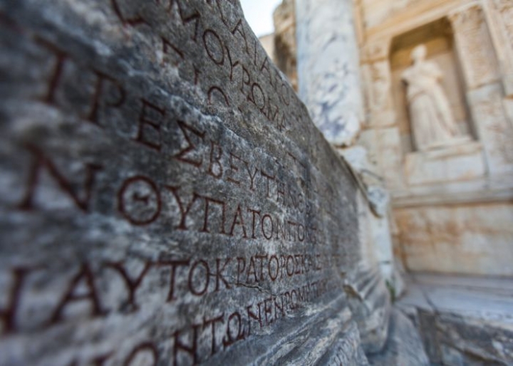 Ancient Greek inscription - credits: abdelsalam/Shutterstock.com